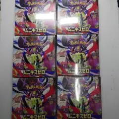 【シュリンク付き】ポケモンカード ムニキスゼロ 未開封 6BOX