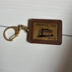 函館ハイカラ號 キーホルダー 観光記念