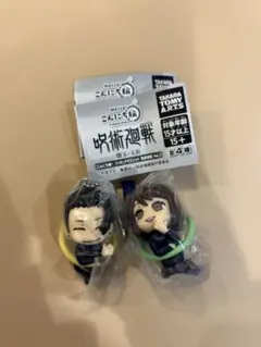 こんにち輪！フィギュアマスコット　呪術廻戦 懐玉・玉折 夏油傑&家入硝子