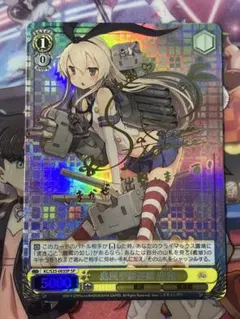 2026年最新】ヴァイス 島風 サインの人気アイテム - メルカリ