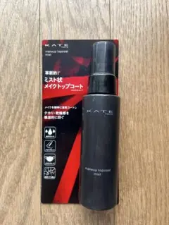 KATE メイクトップコートのサムネイル