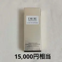 Dior プレステージ ユイルネクターアンテグラール 3ml