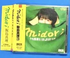 midori 飯島真理3 VDR-1004 帯付き CD