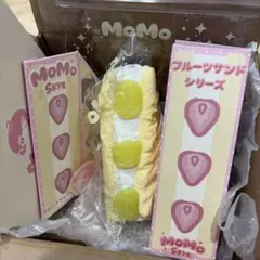 【未使用】MOMOスクイーズ フルーツサンド シャインマスカット ハトメ付き