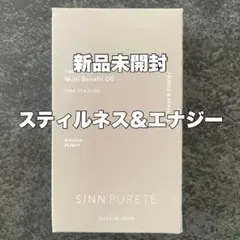 【匿名発送/新品未開封】シンピュルテ トゥーグッド マルチベネフィットオイルのサムネイル