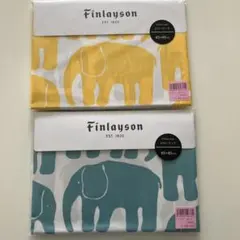 Finlayson 象柄枕カバー 2枚セット　西川産業　新品未使用　未開封