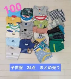 男の子用　100 春夏服　24点まとめ売り　　Ｔシャツ　パンツ
