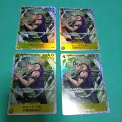 ロロノア・ゾロ　OP5-113