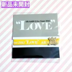 嵐　LOVE 2013 会場限定★リボンブレス【黄色 】新品未開封
