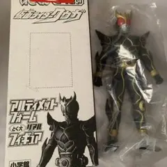 応募者全員サービス】てれびくん2000年11月号 仮面ライダークウガ