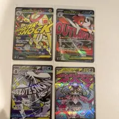 MA4枚セット売り ポケモンカード