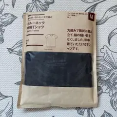 Natade♡coco様 リクエスト 2点 まとめ商品