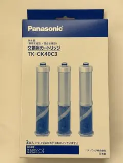 Panasonic 浄水器交換用カートリッジ TK-CK40C3 2本未使用のサムネイル