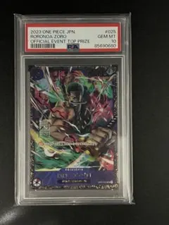 ロロノア・ゾロ SR (フラッグシップバトル記念品) PSA10