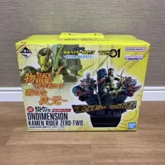 一番くじ　仮面ライダーゼロワン　ラストワン賞　仮面ライダーゼロツー