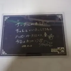 乃木坂46　40thSGアンダーライブ　伊藤理々杏　メッセージカード