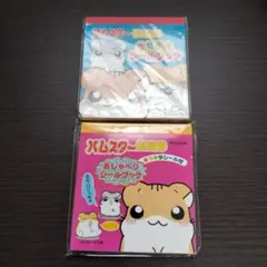 2026年最新】ハムスター倶楽部 シールブックの人気アイテム - メルカリ