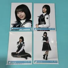 大野愛実 日向坂46 生写真 「kind of love」封入 コンプ