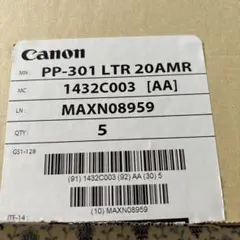 CANON photo paper plus glossy II 8.5×11のサムネイル