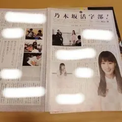 Item thumbnail for item cf6bcbe5-5efb-4602-9ab2-fd6ac1cd4f68