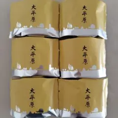 六花亭 お菓子 大平原 ６個のサムネイル