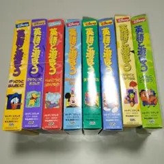 VHS ディズニー　英語と遊ぼう　8巻組のサムネイル