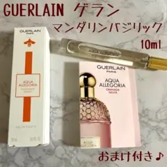 GUERLAIN ゲラン　アクアアレゴリア　 マンダリン　バジリック