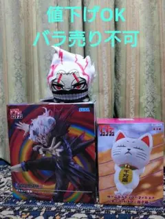 ダンダダン　オカルン(変身)　フィギュア　FIGRISMα　トランスフォーム