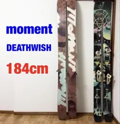 2026年最新】moment スキーの人気アイテム - メルカリ