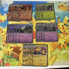 ど*読様 ニンジャスピナー　R まとめ売り