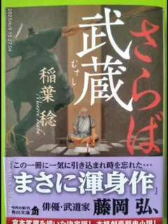 Item thumbnail for item 240d81d9-f7fd-42b2-92bd-fffc306159b4