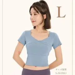 ★ラスト1点★半袖　ブラトップ　L　水色　ブルー　カップ付き　ヨガウェア