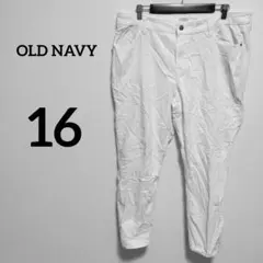 OLD NAVY スーパースキニー アンクル パンツ 大きいサイズのサムネイル