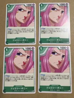 ジュエリー・ボニー　4枚　スタートデッキST02-007