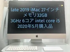2026年最新】imac 27インチ 2020の人気アイテム - メルカリ