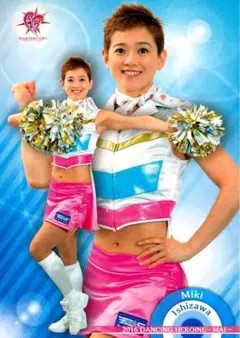 Item thumbnail for item a53d8ad0-5453-4faf-856c-1cfbaf829d03