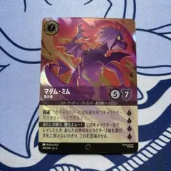 2026年最新】マダムミム ロルカナの人気アイテム - メルカリ