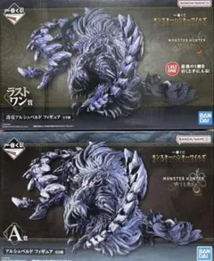 一番くじモンスターハンターワイルズ　A賞 ラストワン賞　アルシュベルド　セット