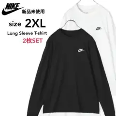 ナイキ 新品未使用ワンポイントロゴ入り 長袖Tシャツ 白 黒 2枚セット 2XL