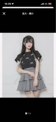 専用 ピウム pium リボンビジューロゴ刺繍Tシャツ ピンク - メルカリ