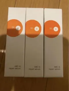 ドクターケイ　ABC-Gリペアセラム　9ml ×３本セット