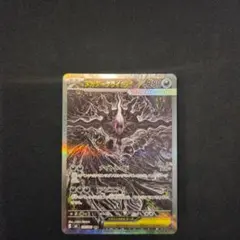 ポケモンカード メガダークライEX 174/081 SAR - メルカリ