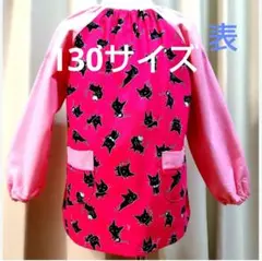 tattacataaa様 リクエスト 2点 まとめ商品