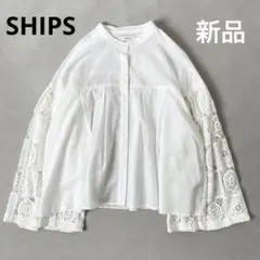 2025 シップス　パッチワークレーススリーブ バンドカラーシャツ　ブラウス