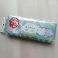 新品 1870円☆オバケーヌ グリーン 軽い 両開き ペンケース 筆箱 鉛筆削りのサムネイル
