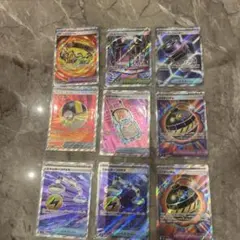 ポケモンカード グッズ どうぐ SR9枚セット - メルカリ