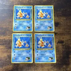 8枚 セット サカキのコイキング コイキング Amazon.co.jp: GO Pokemon 強化拡張パック s10b ポケモンカードゲーム ポケモンカードゲーム