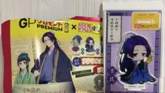 グロモントプレミアム×薬屋のひとりごと アクリルスタンド 壬氏