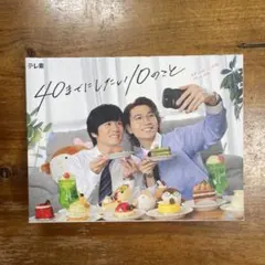 40 블루레이 박스로 하고 싶은 일