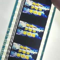 【新品未開封】金田一少年の事件簿 Blu-ray ブックレットポストカード入り 新品未開封】金田一少年の事件簿 Blu-ray ブックレットポストカード